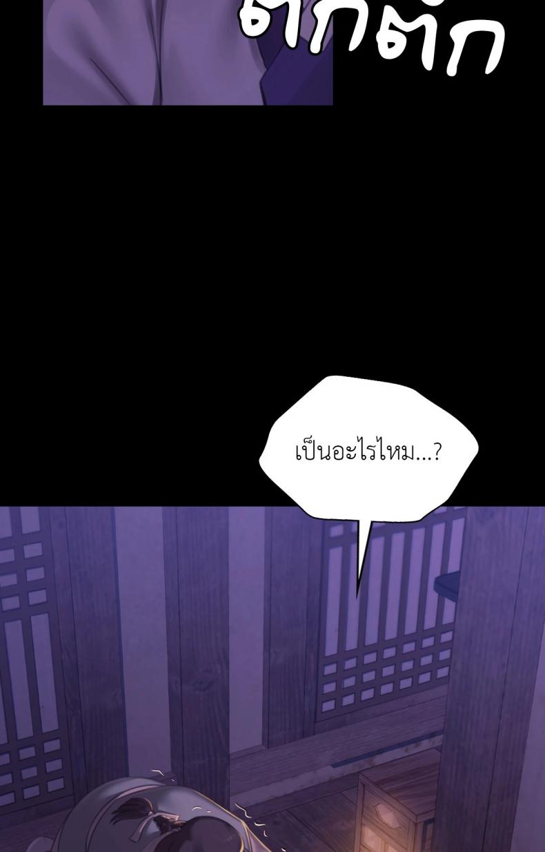page-54
