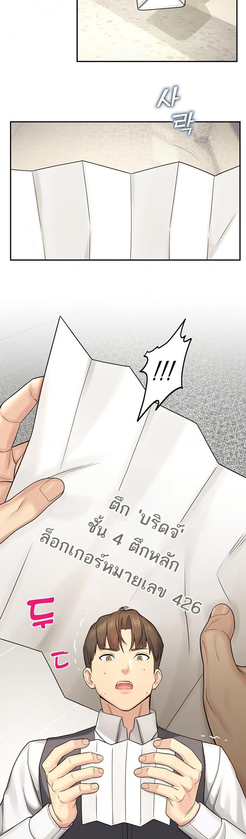 page-42