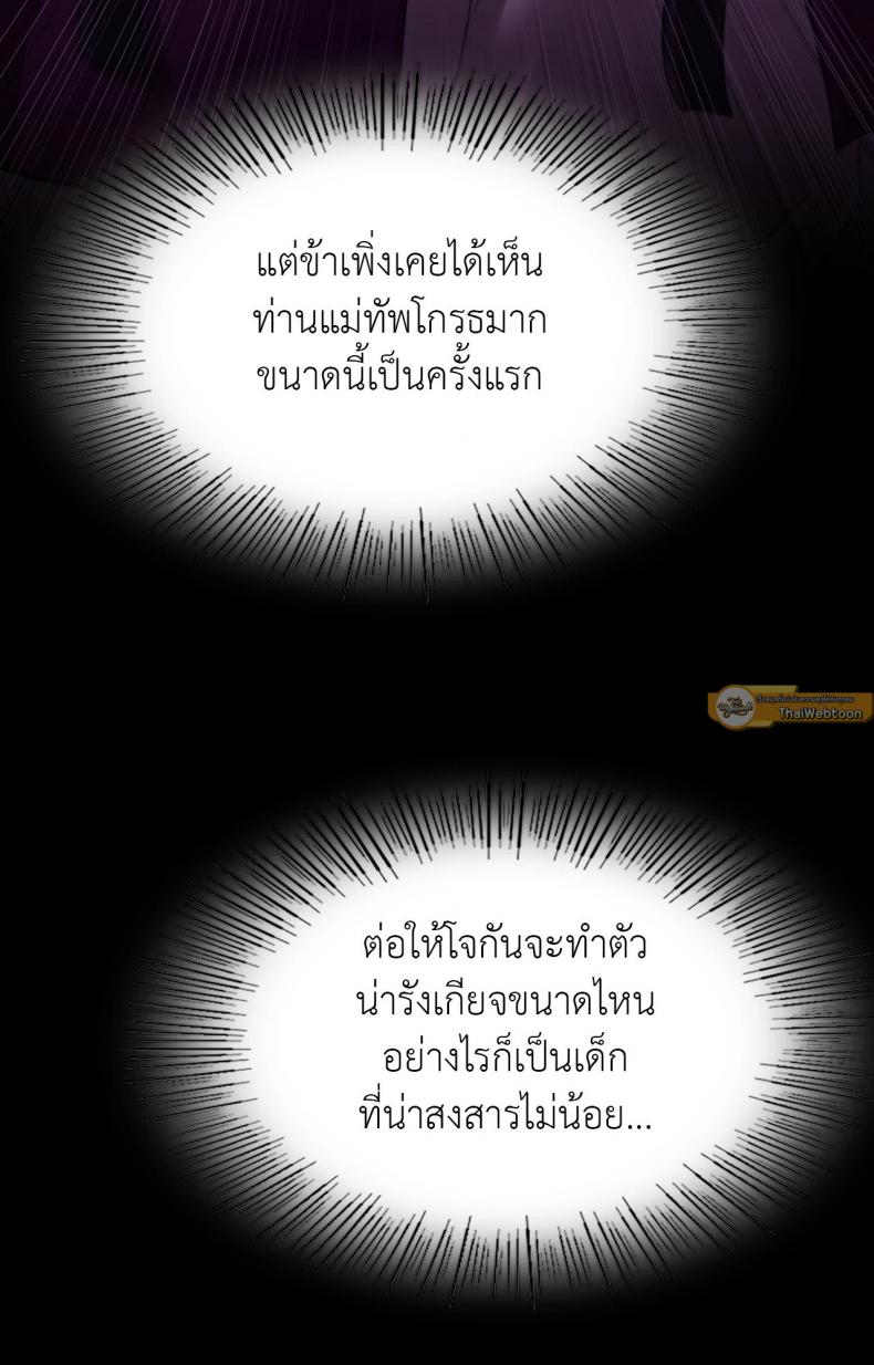page-68