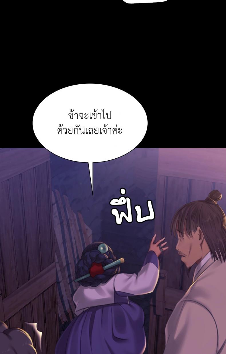 page-79