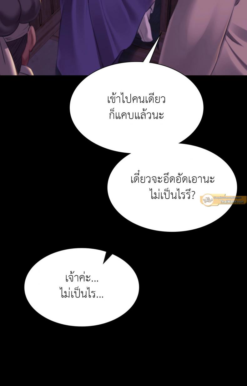 page-80