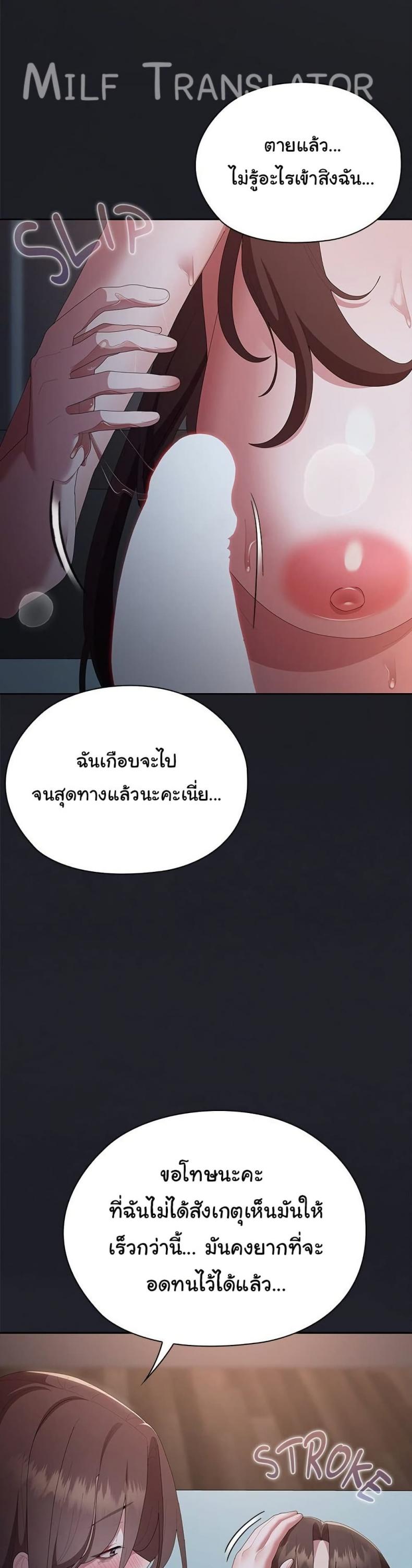 page-43