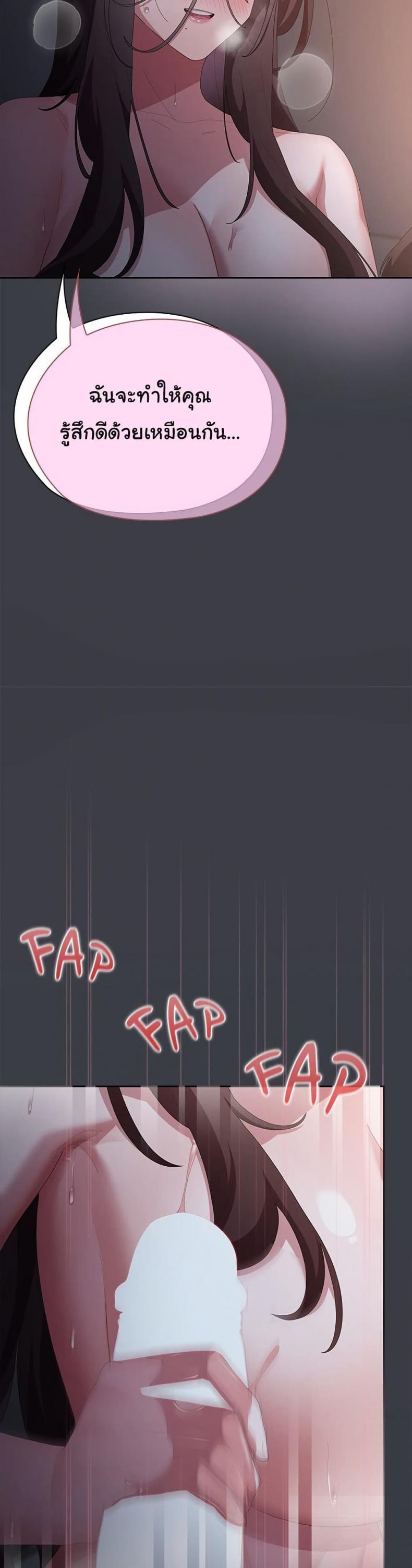 page-37