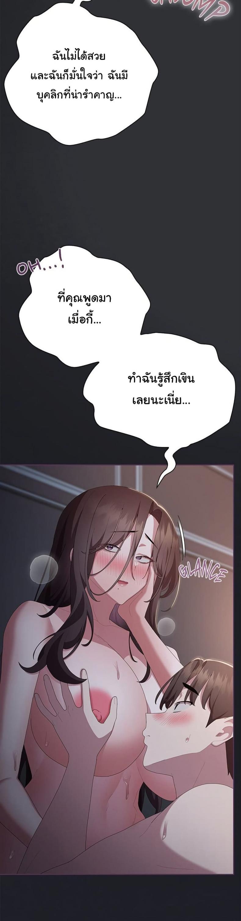 page-33