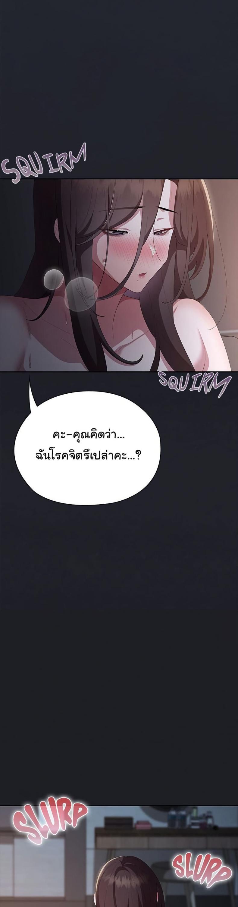 page-22
