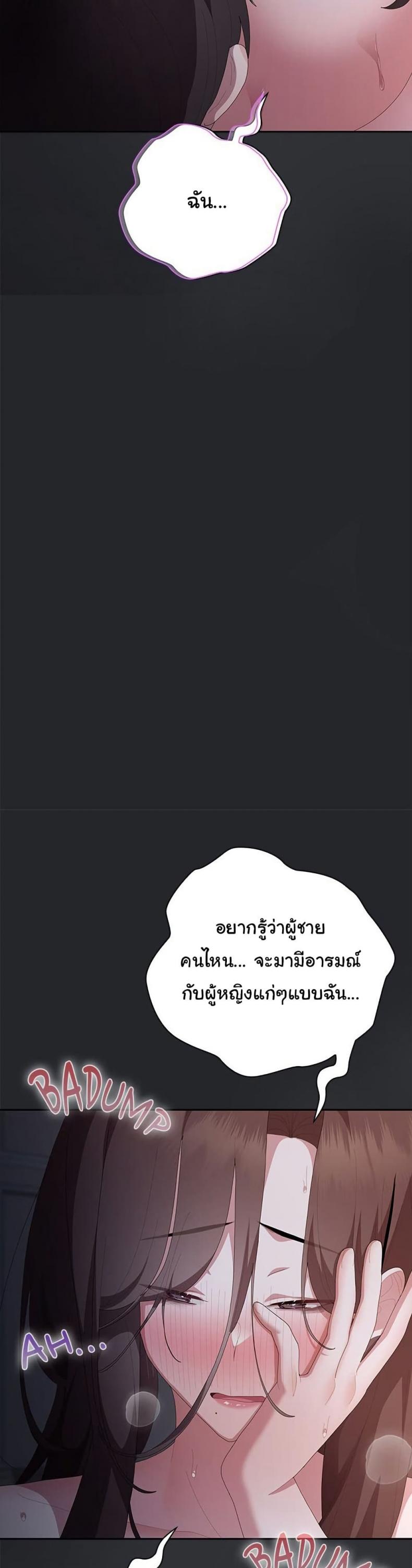 page-32