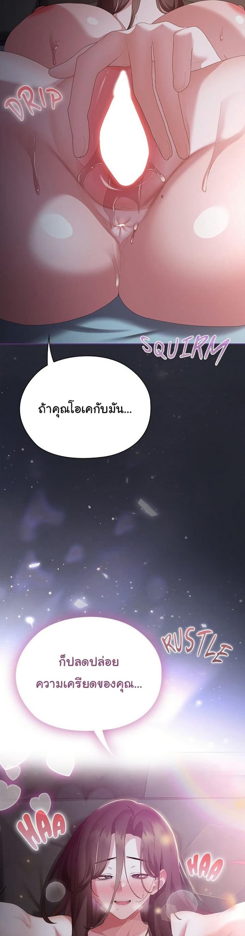 page-49