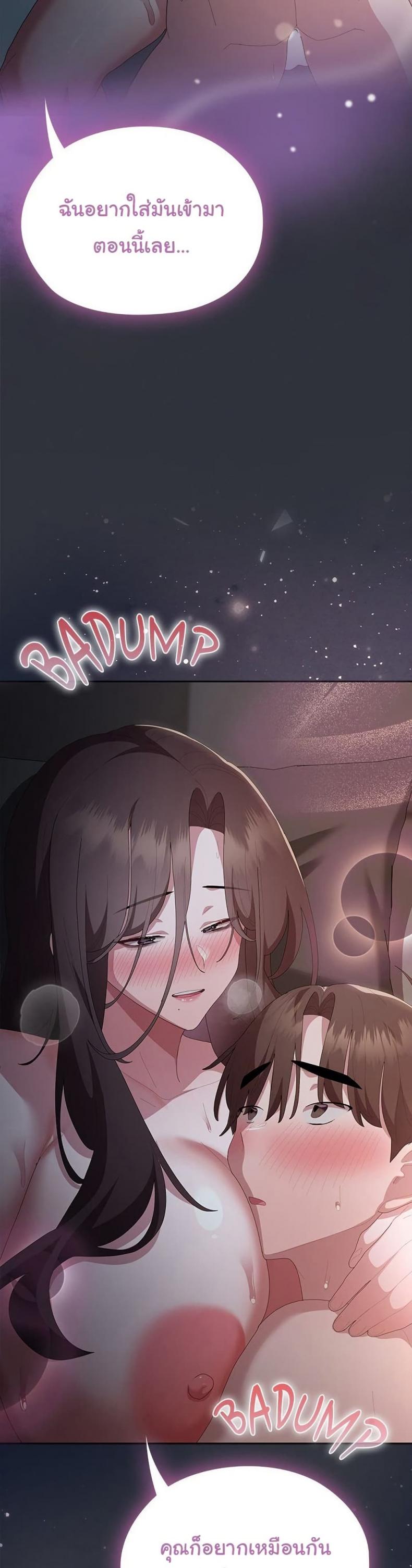 page-45