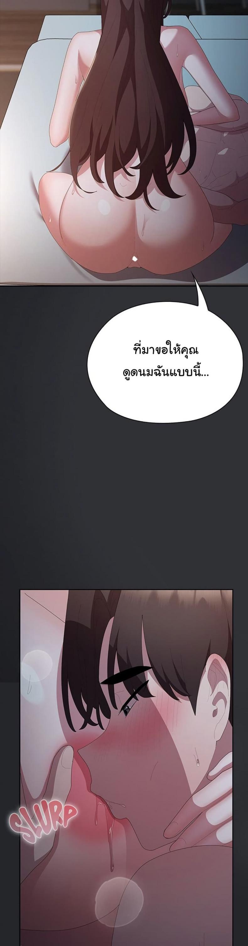 page-23