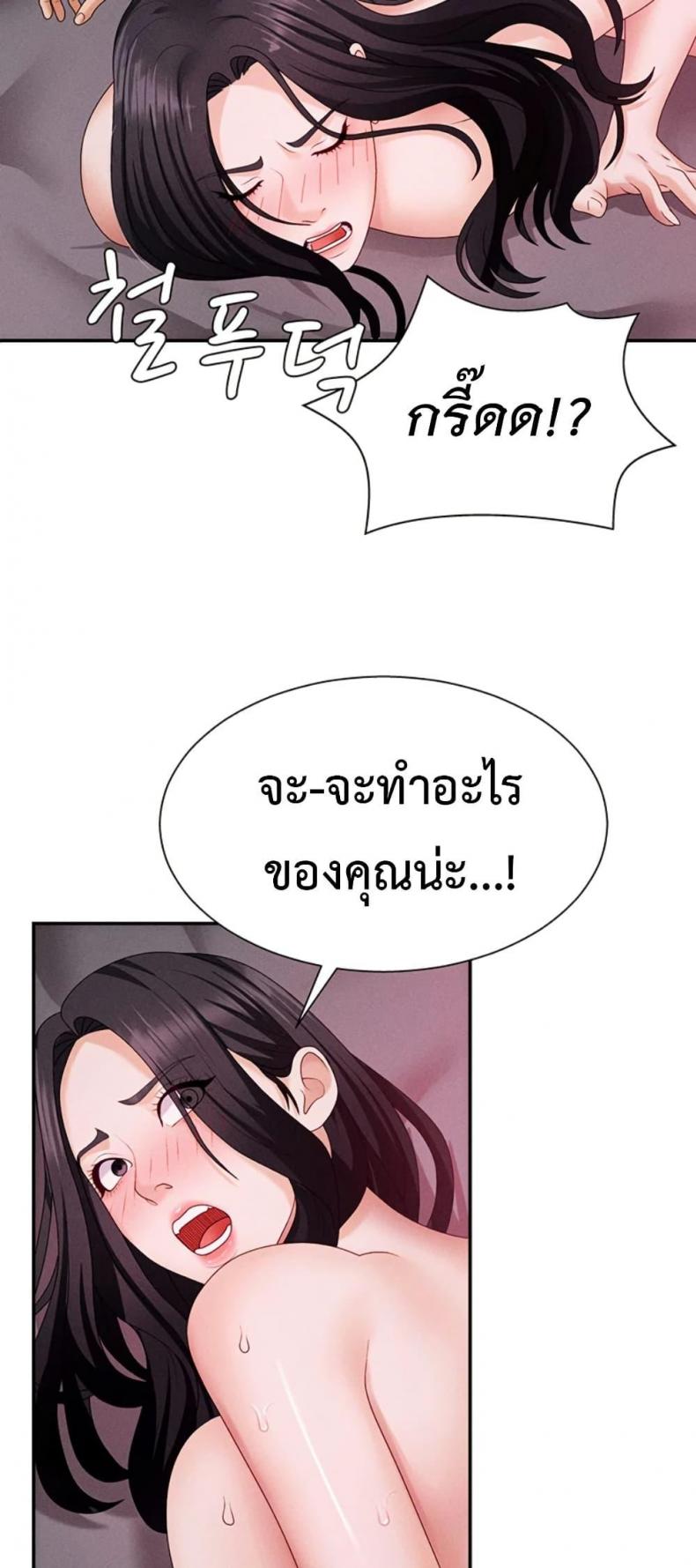 page-47