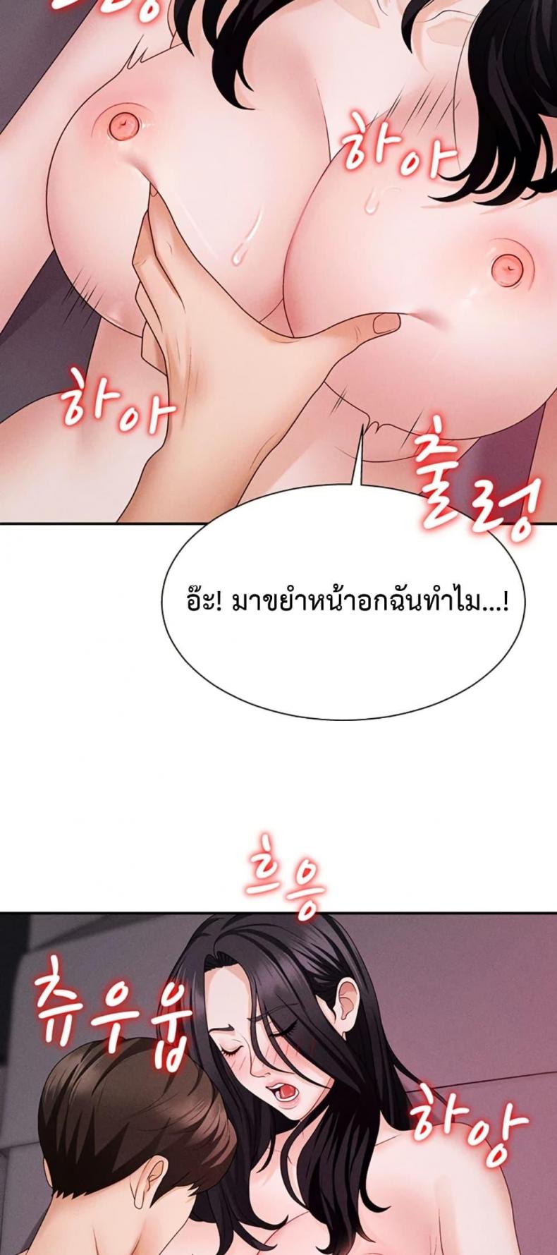 page-32