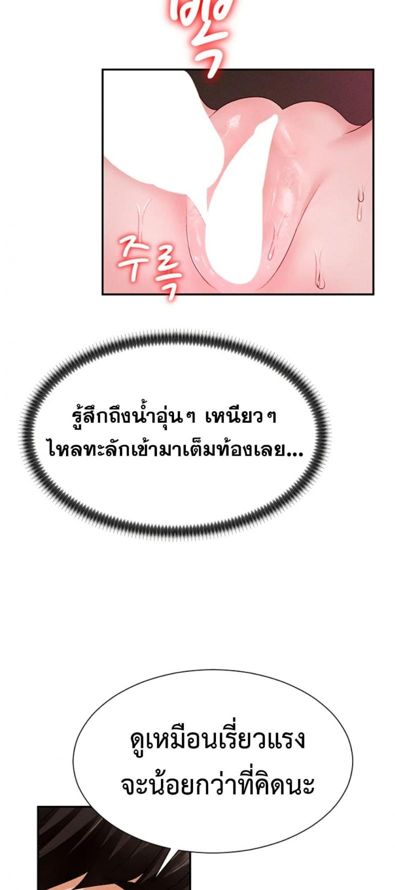 page-44