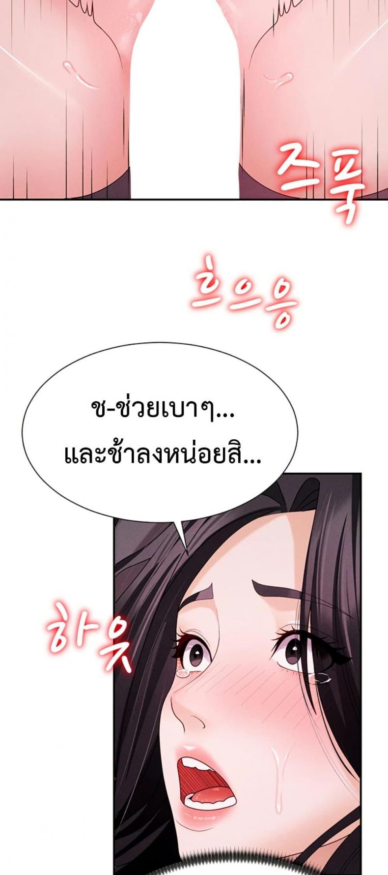 page-28