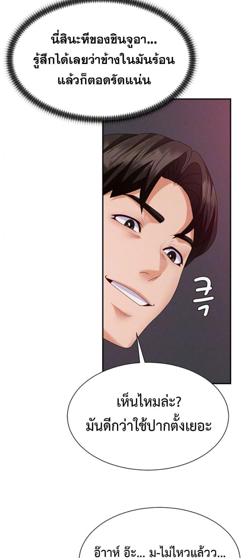 page-21