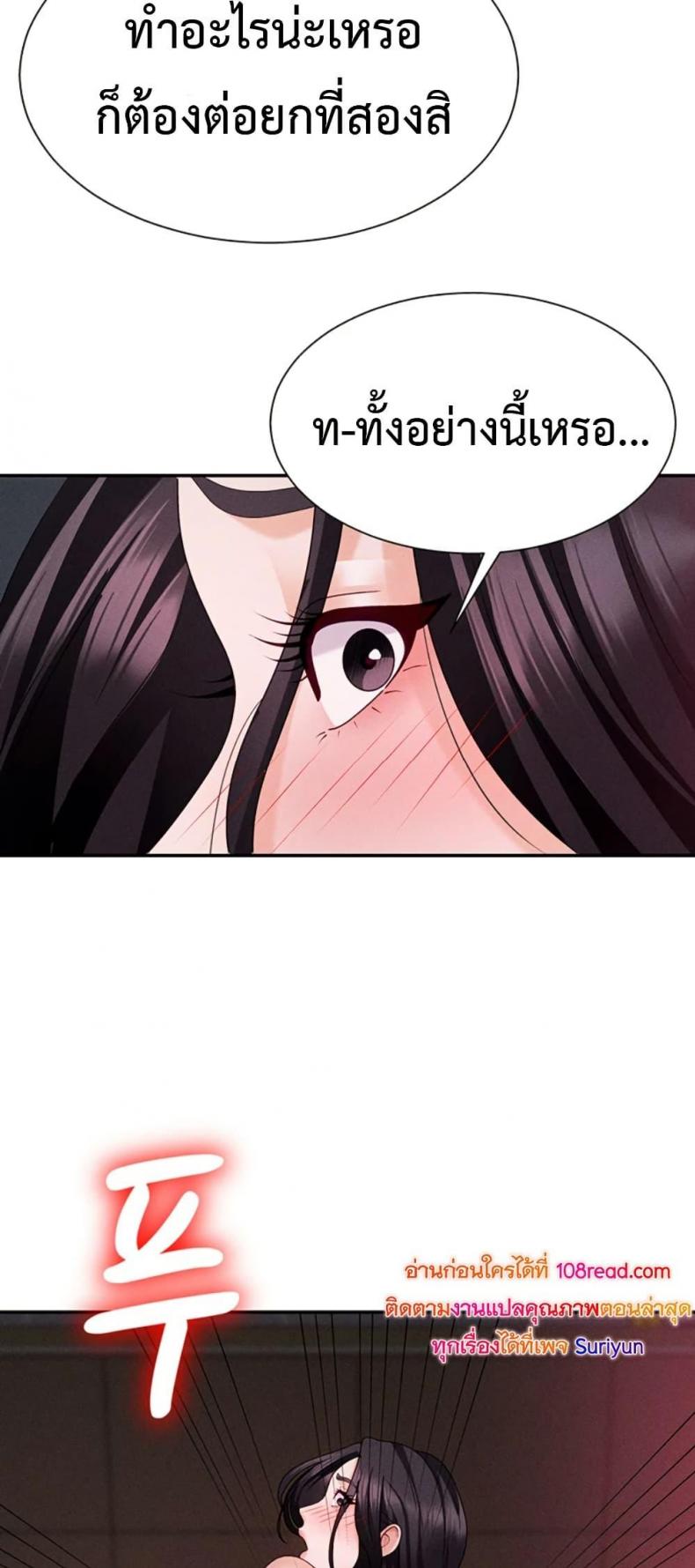 page-49