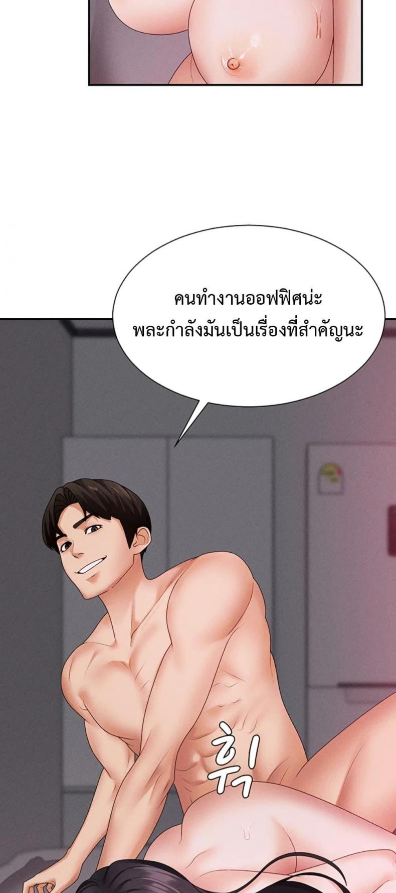 page-46