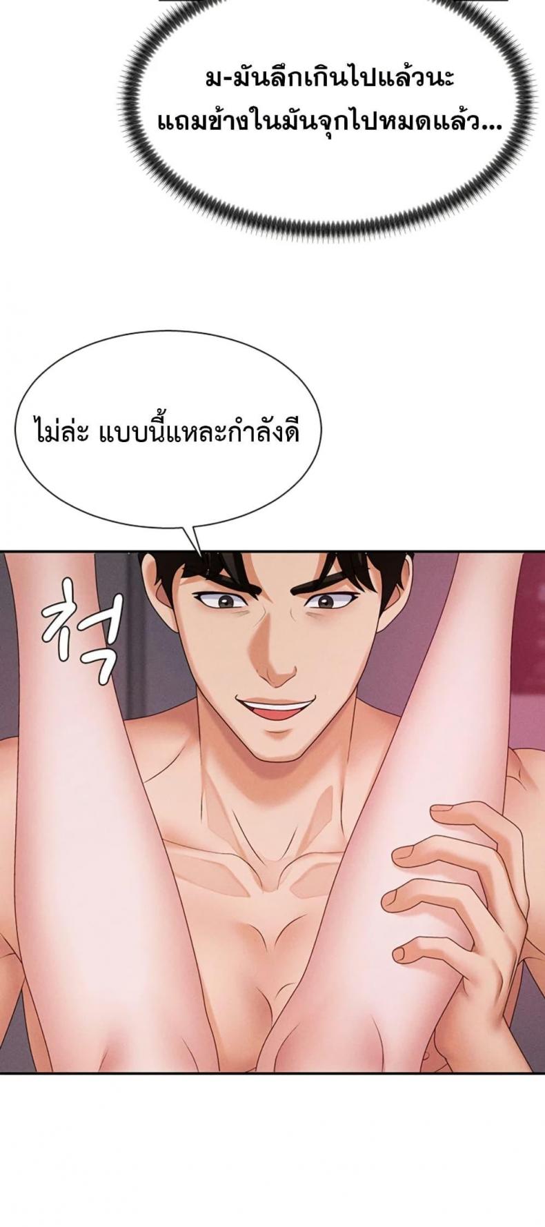 page-29