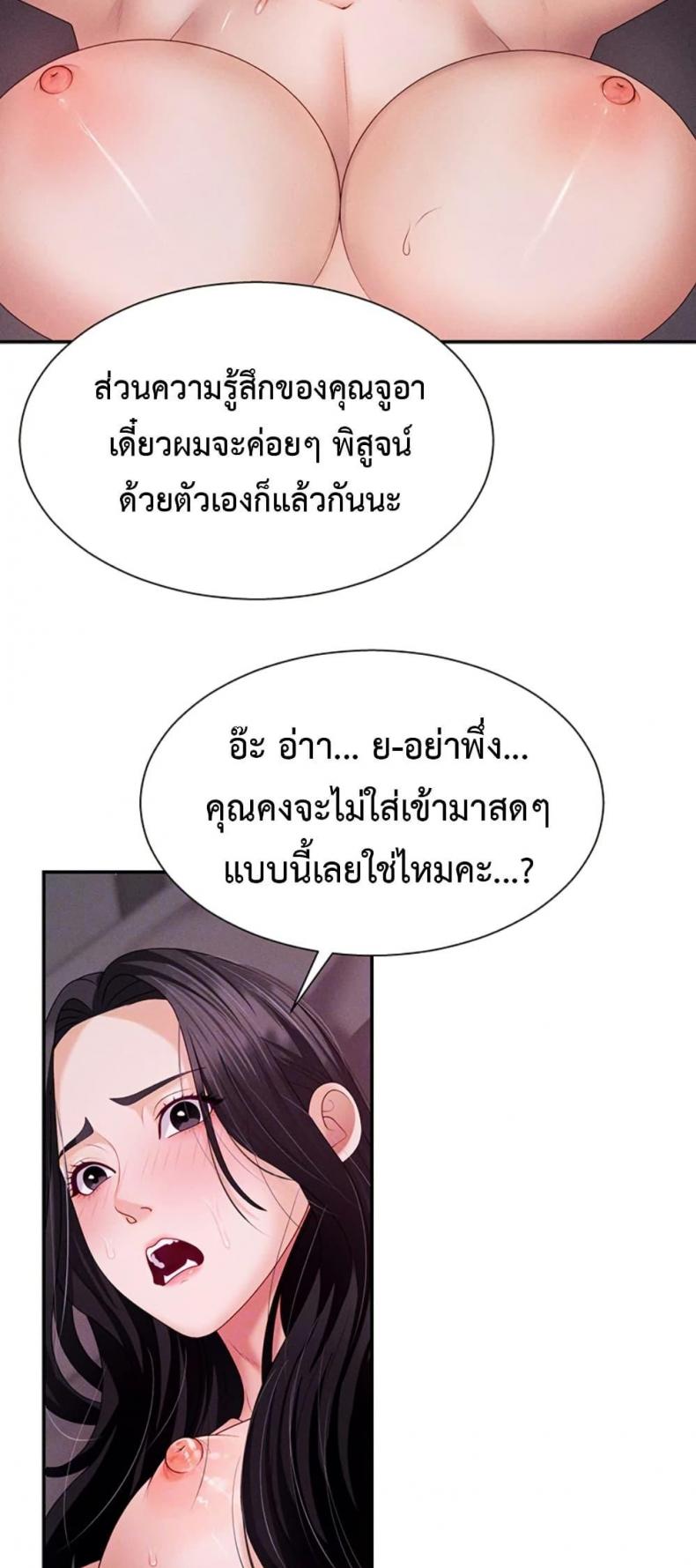 page-17