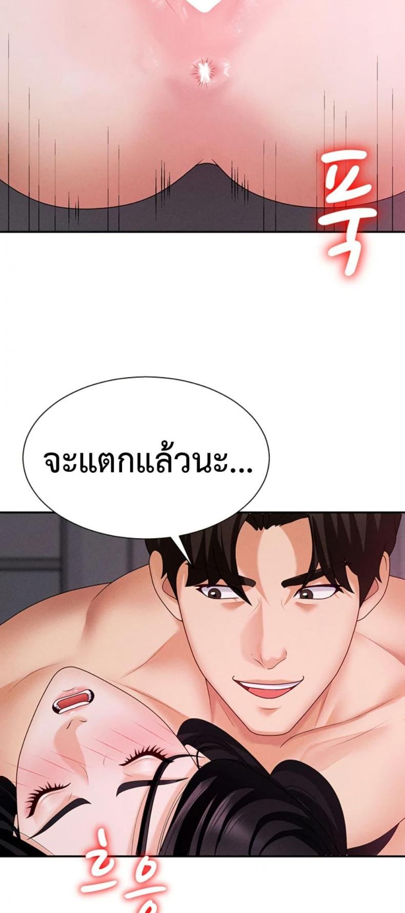 page-40