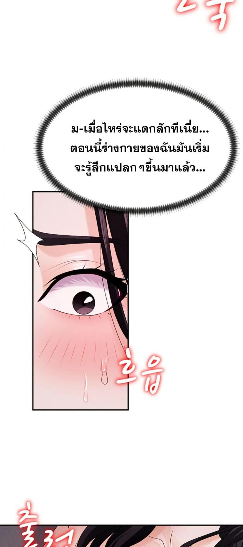 page-31