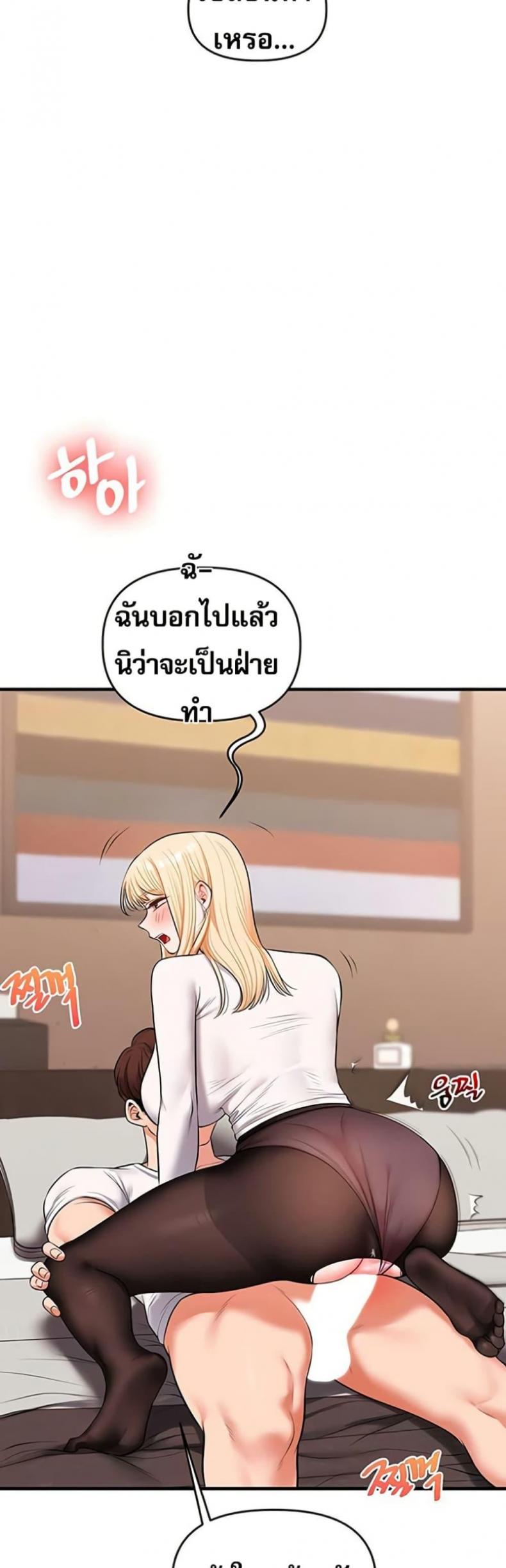 page-24