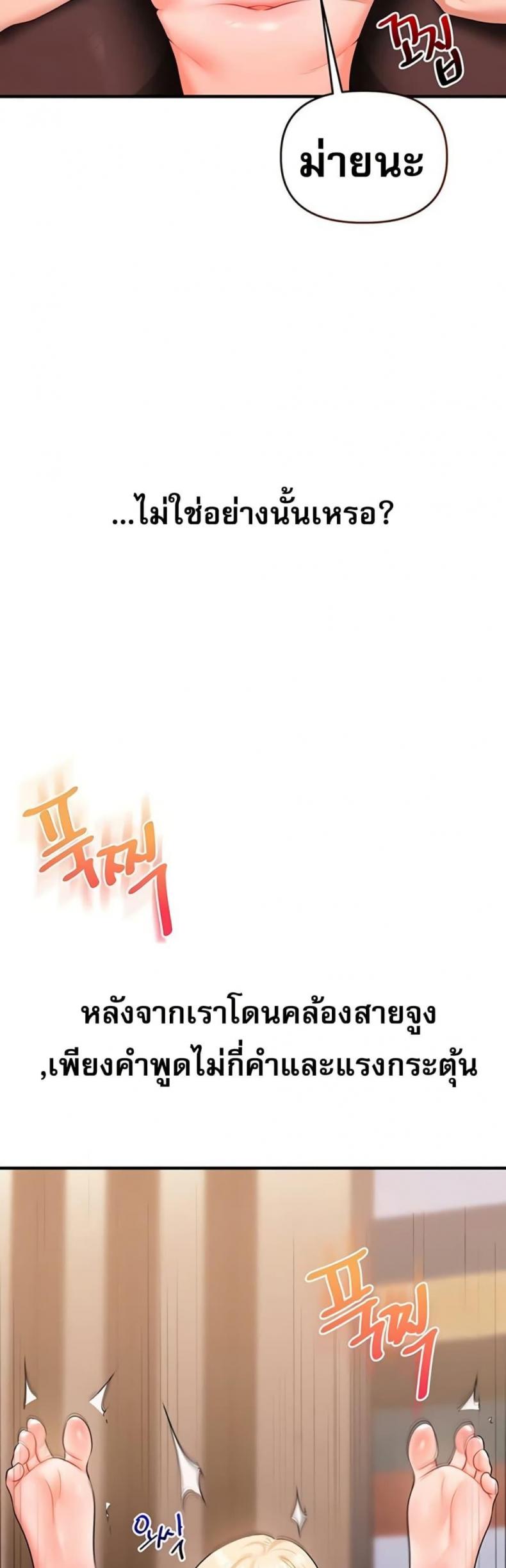 page-47