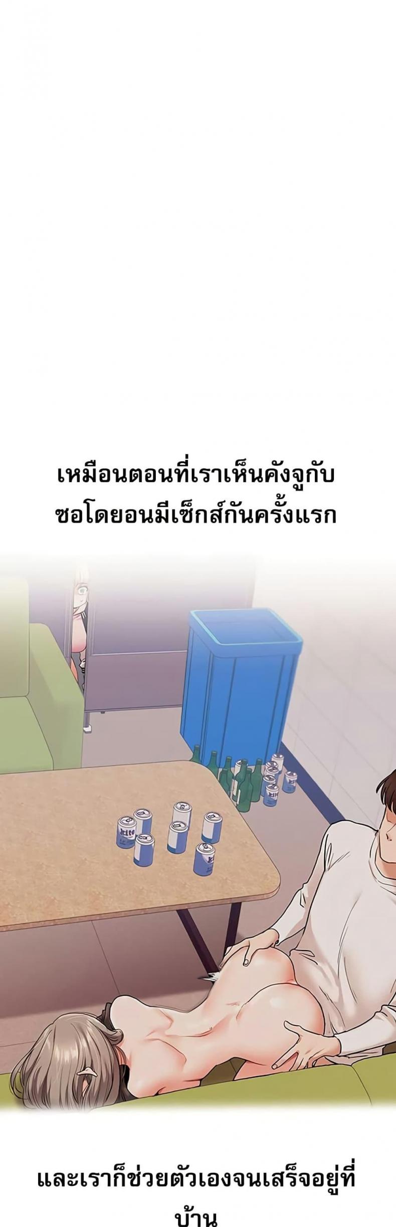 page-36