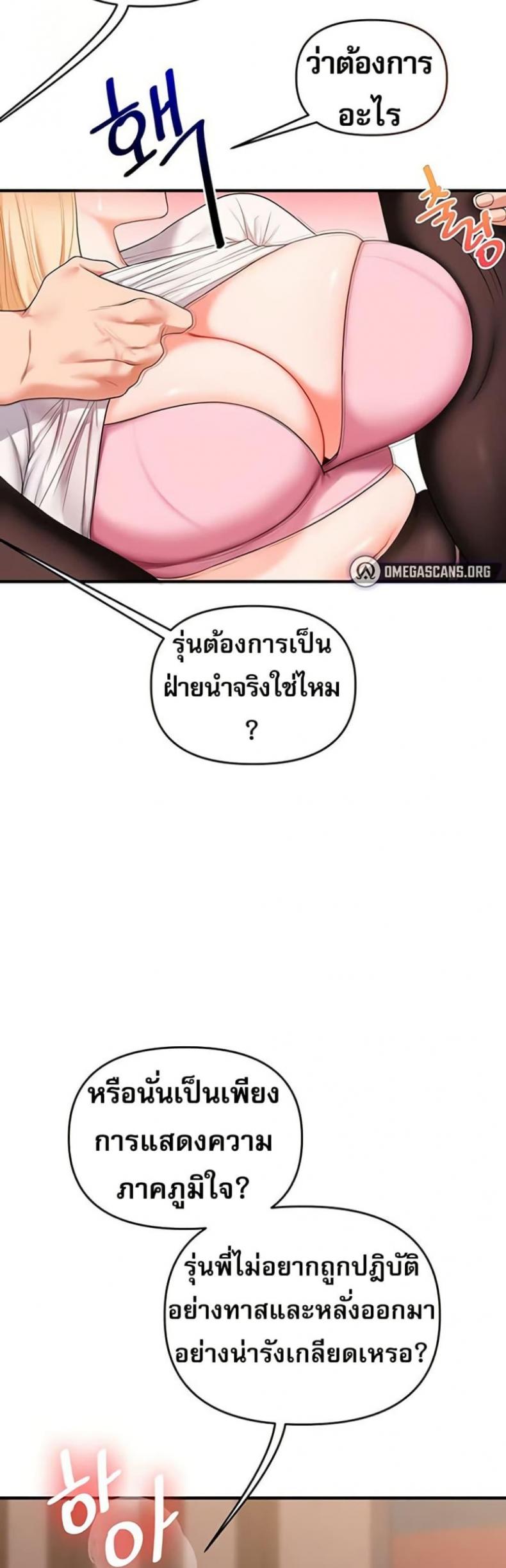 page-44