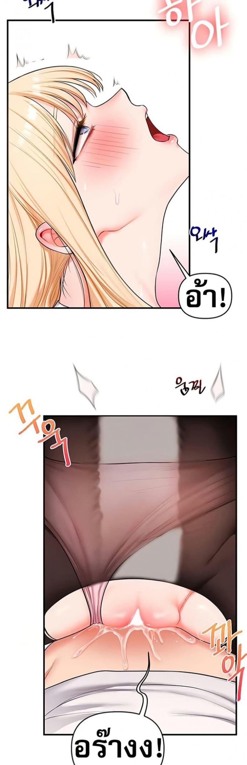 page-28