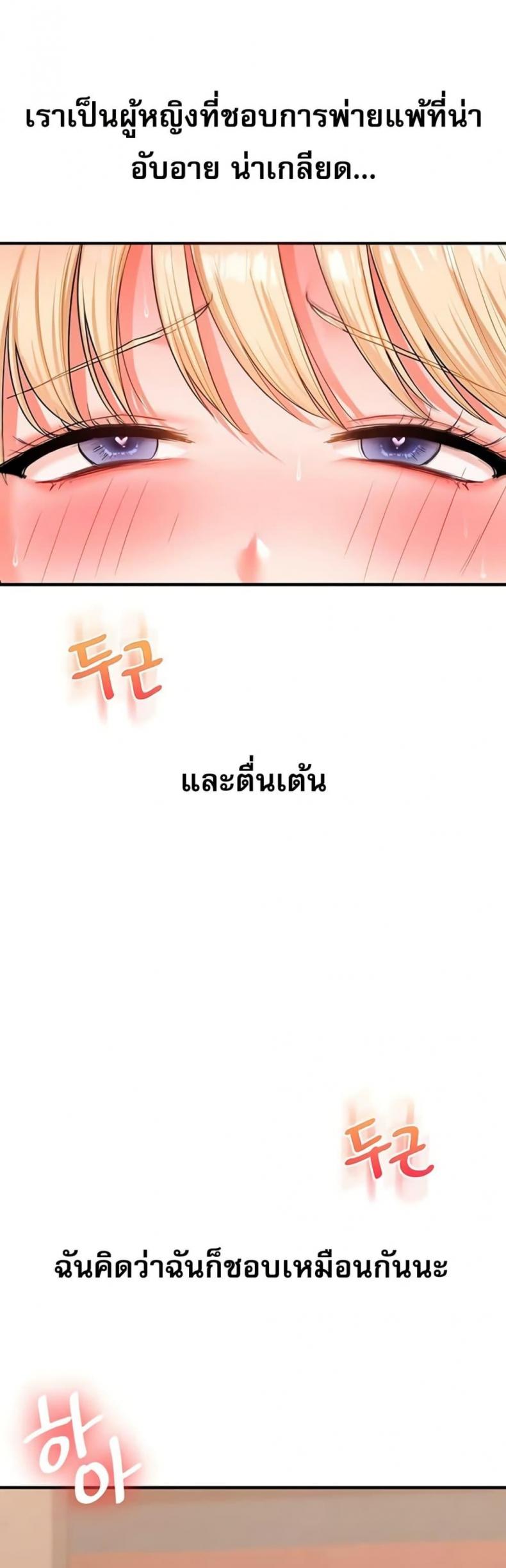 page-49