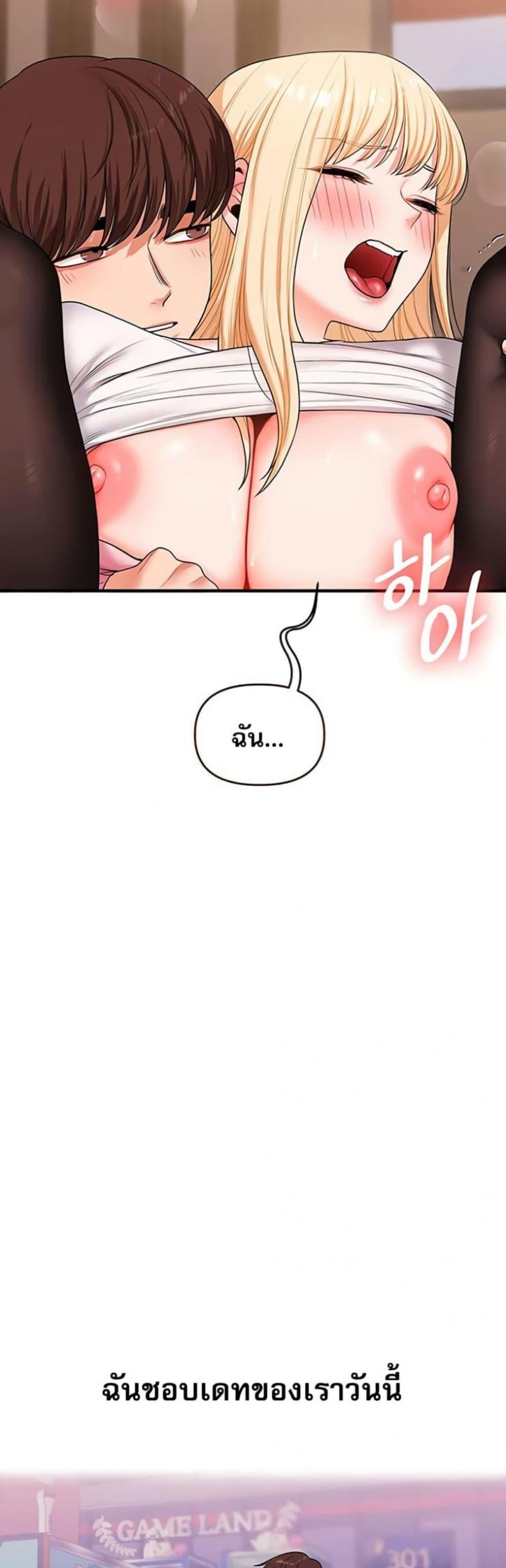 page-45