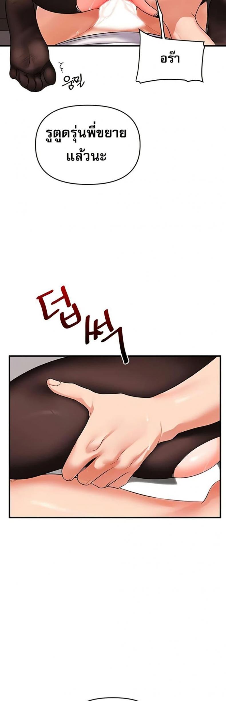 page-42