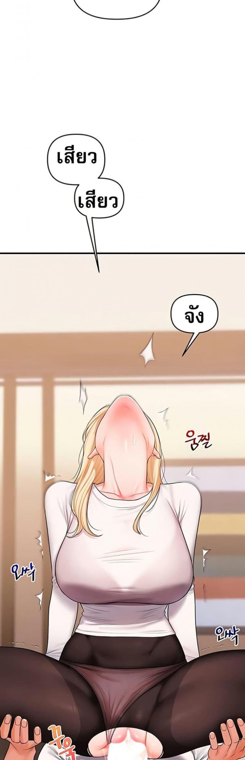 page-29