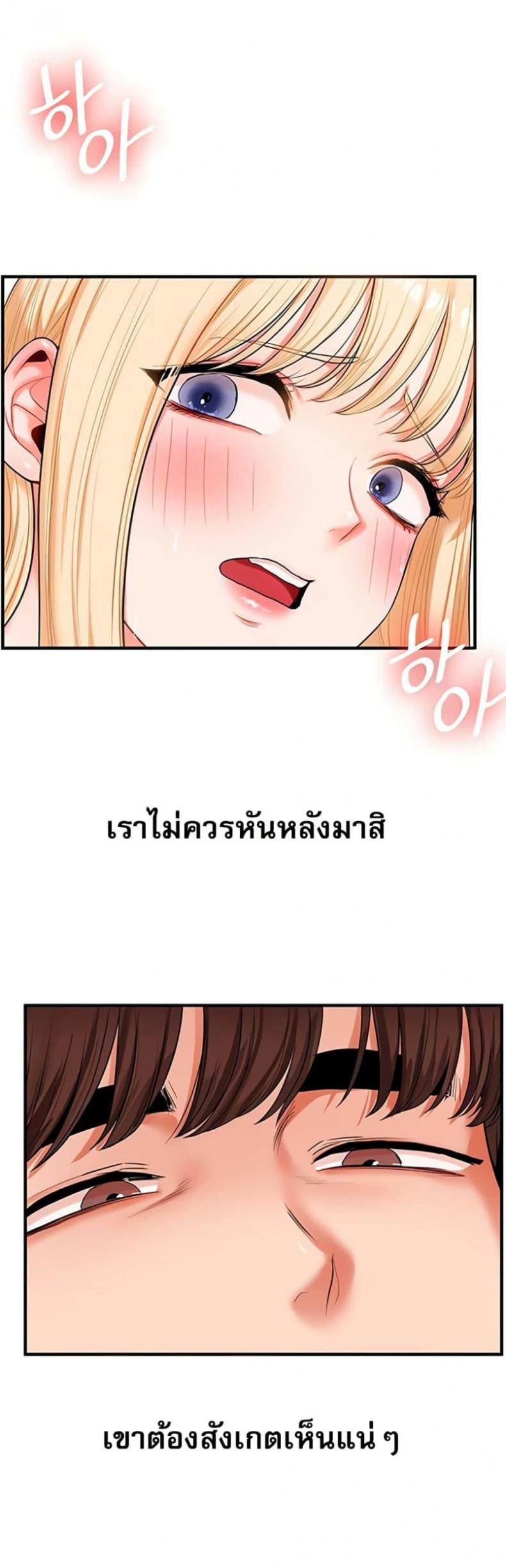 page-40
