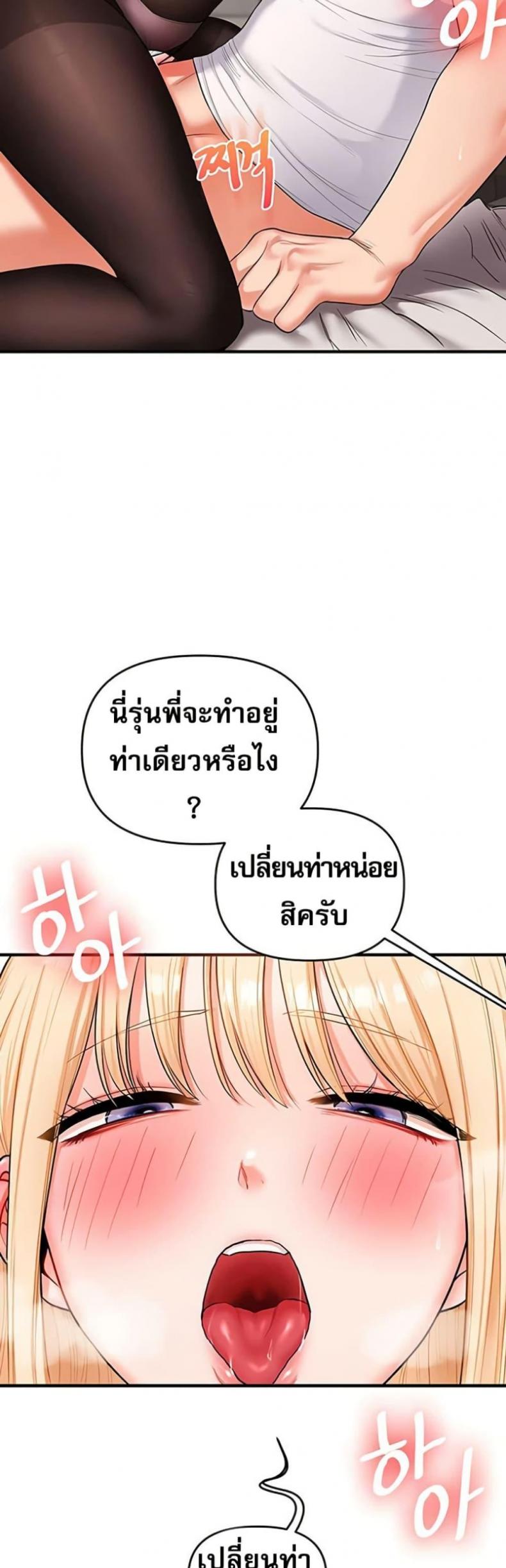 page-23