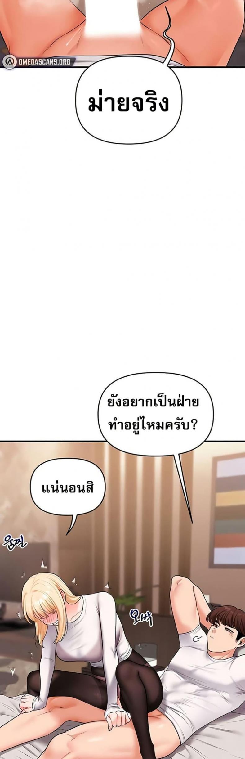 page-31