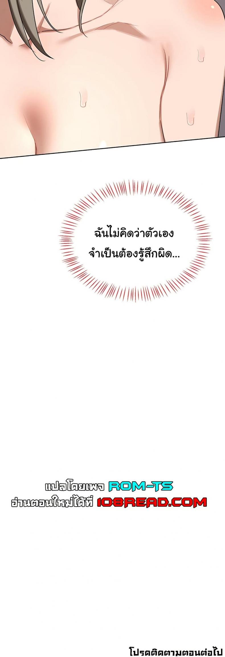 page-50