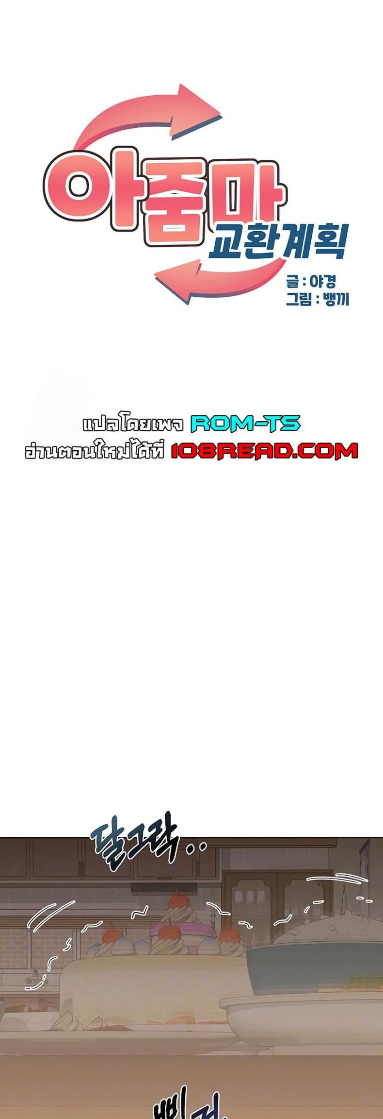 page-1
