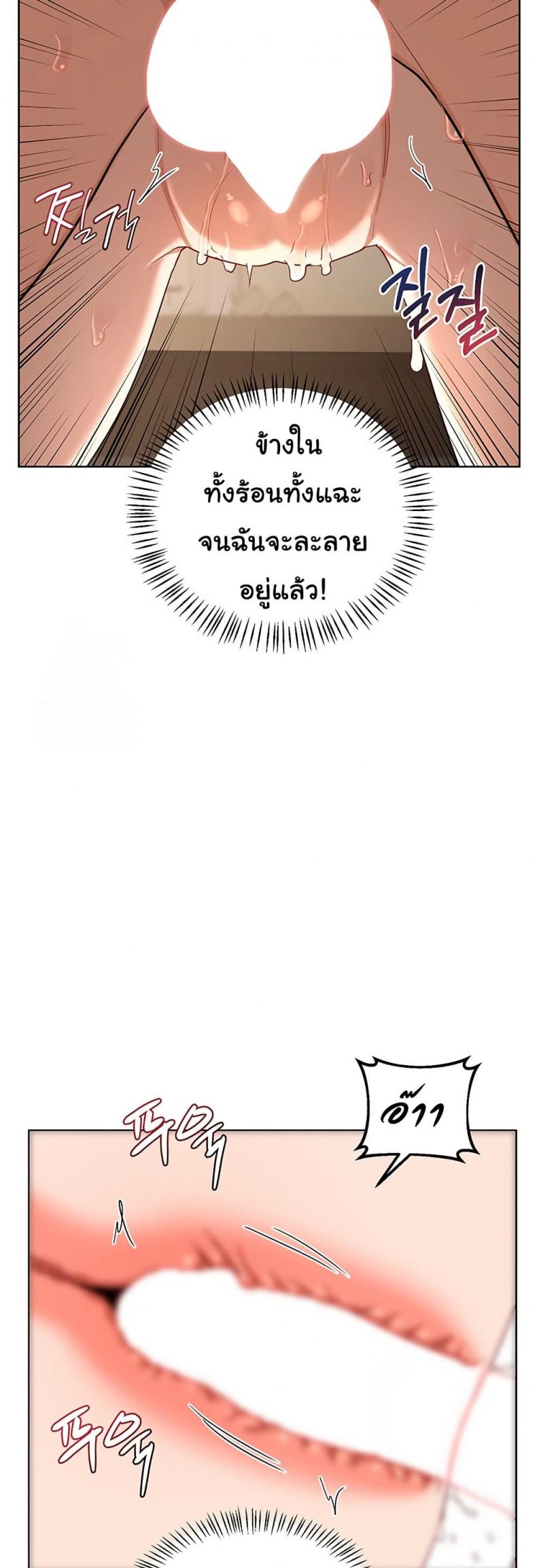 page-33