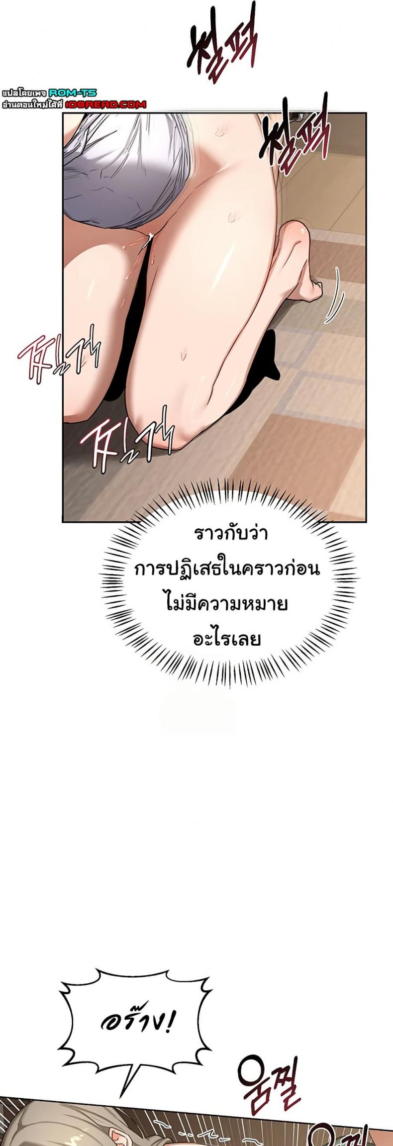 page-31