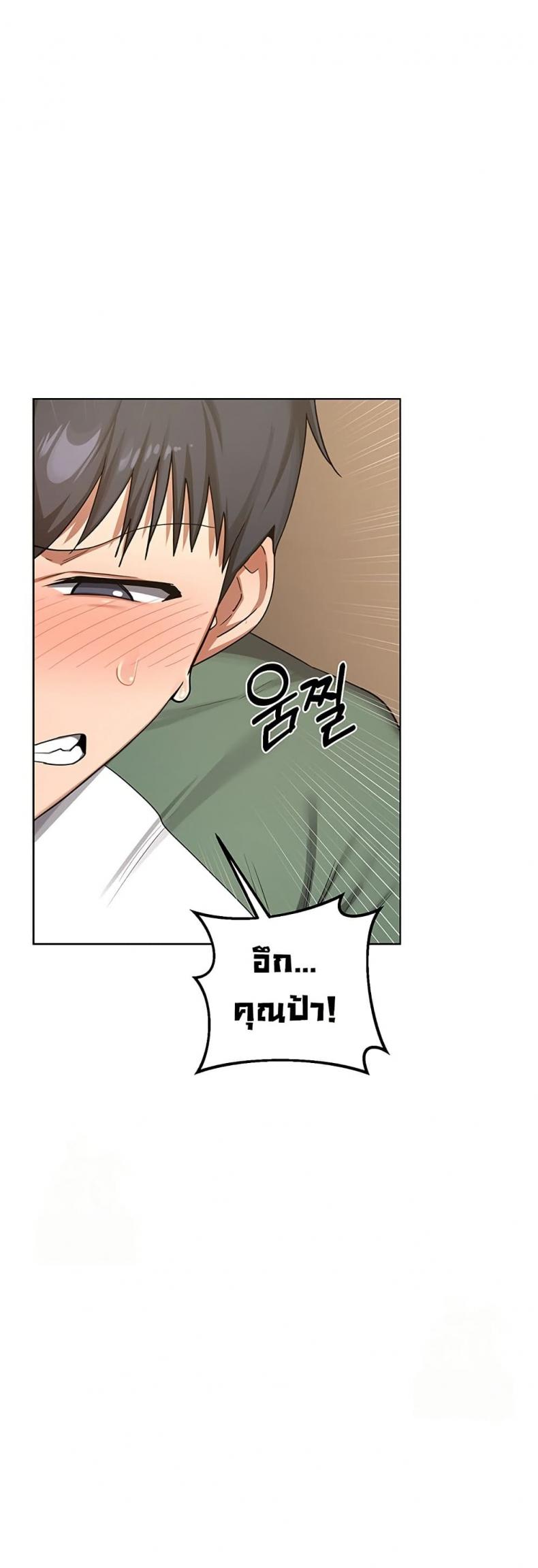 page-29