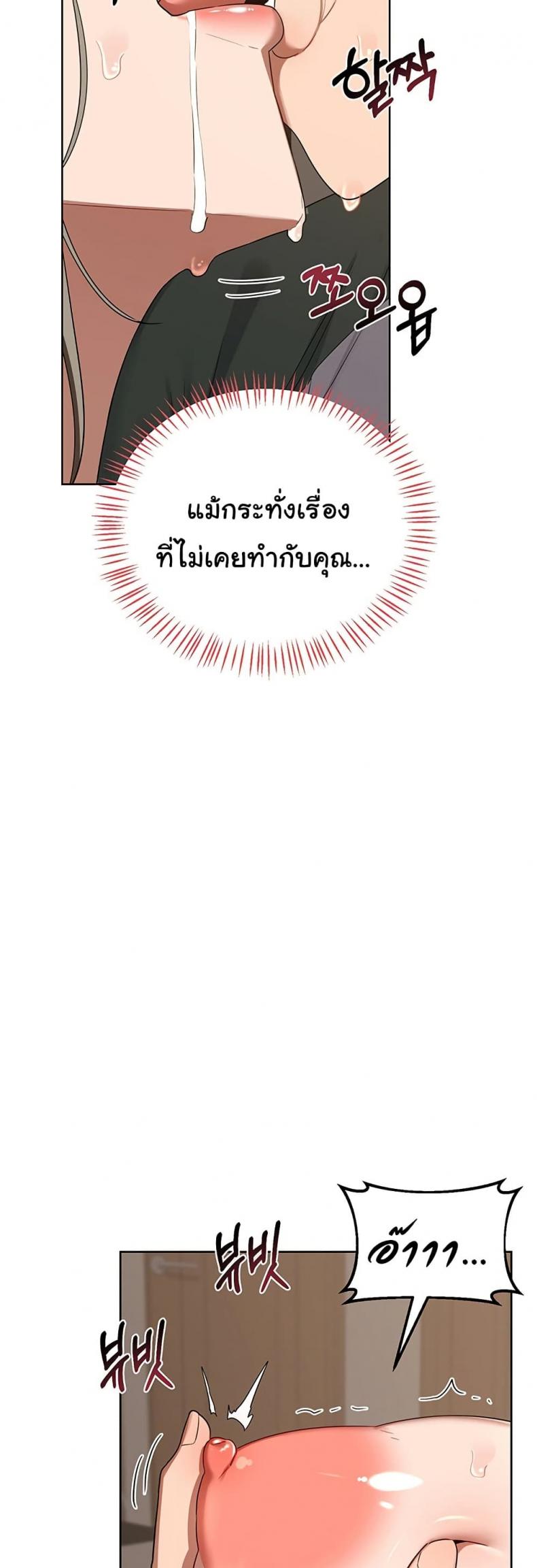 page-46