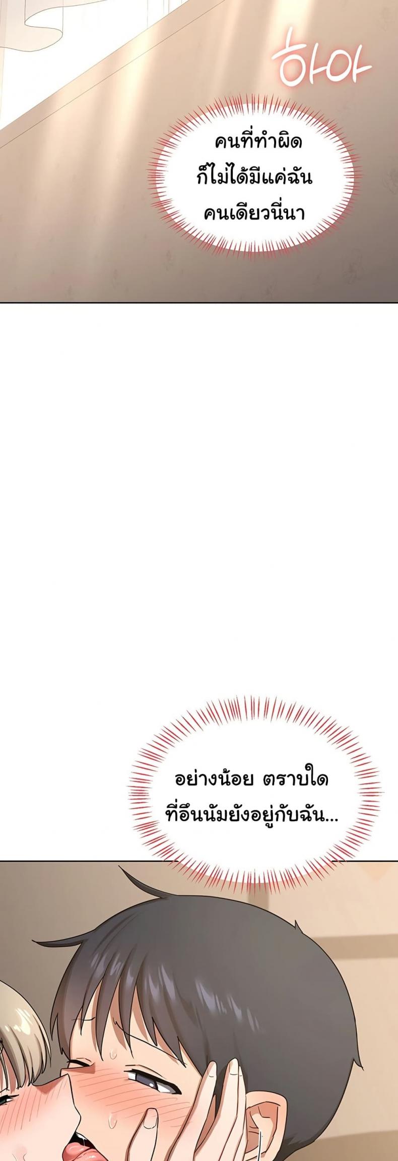 page-48
