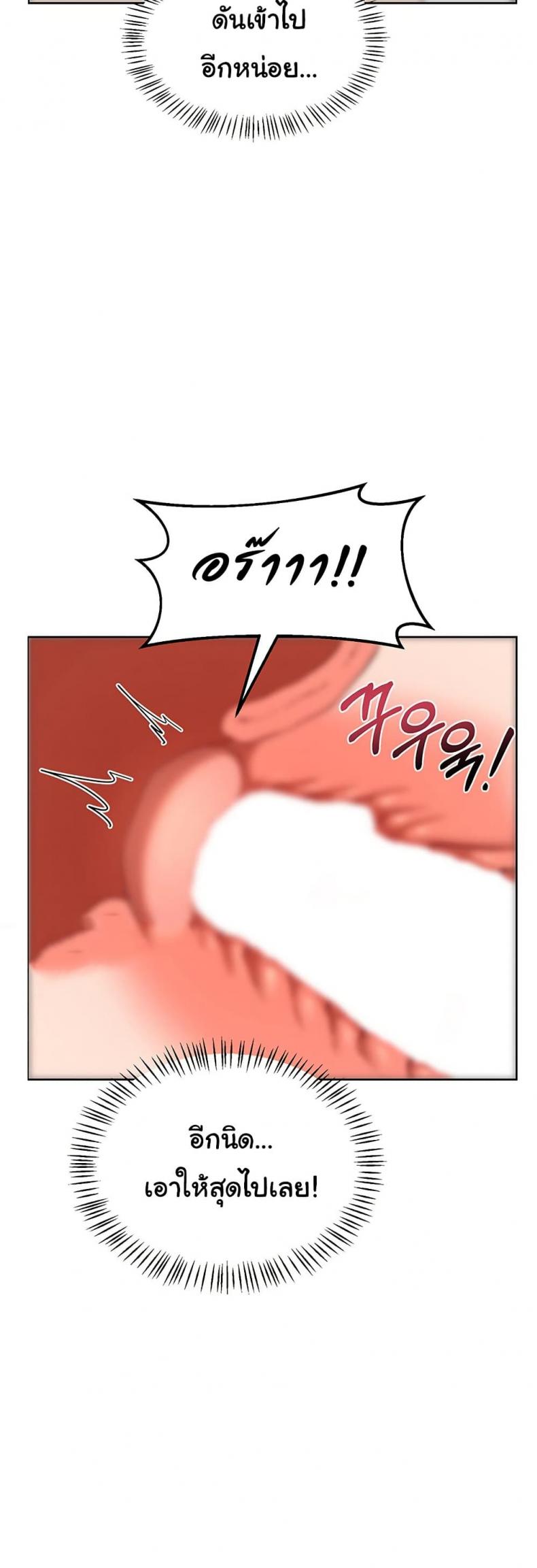 page-34