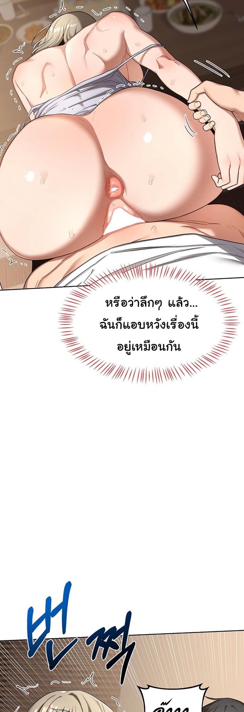 page-24