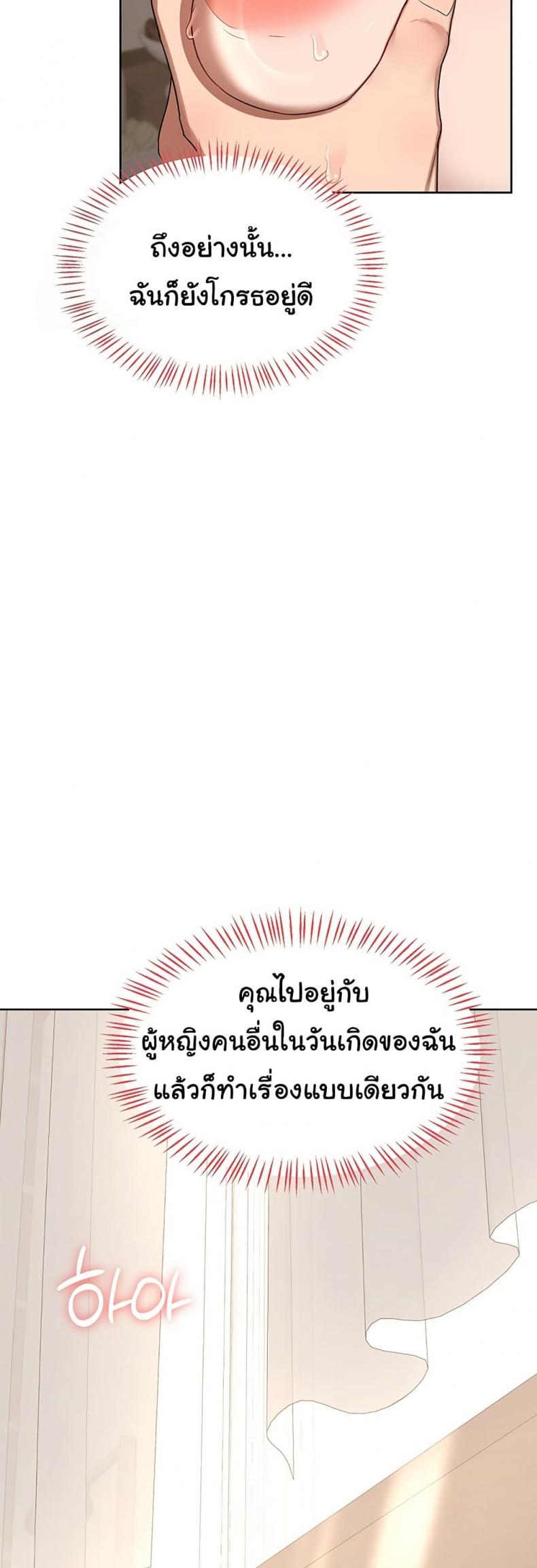 page-47