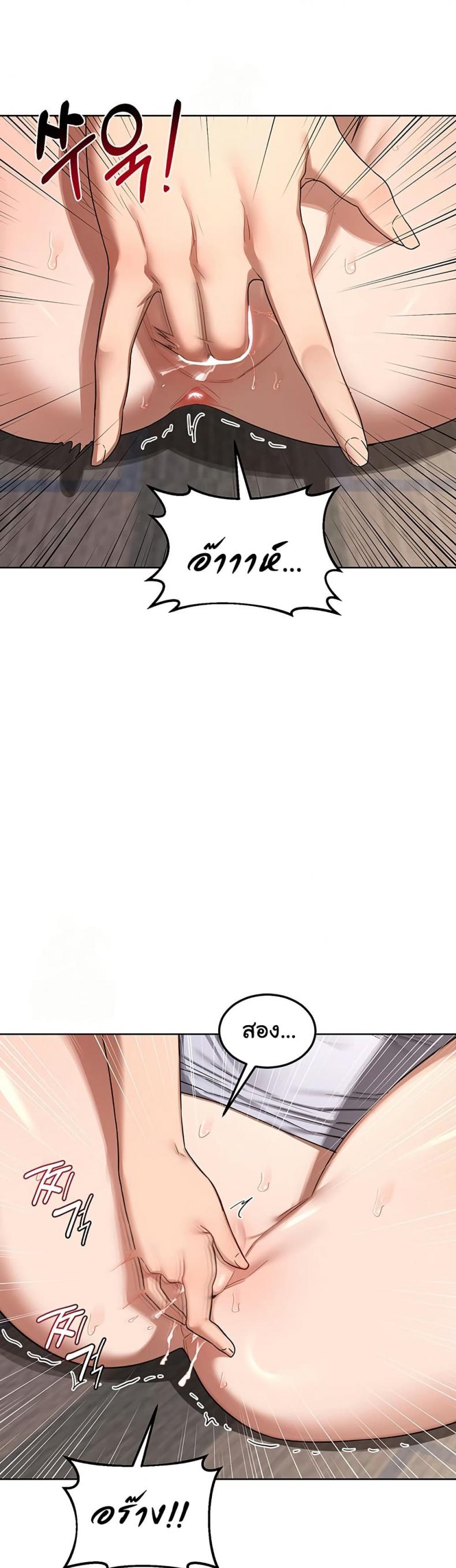 page-38