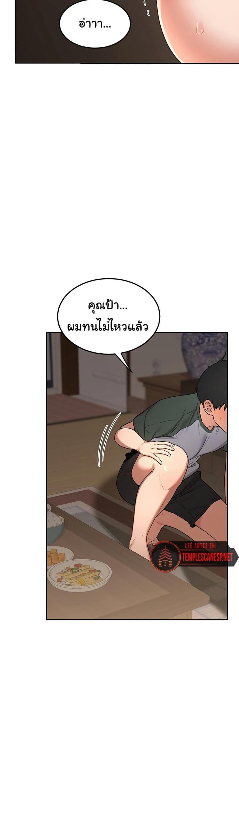 page-13