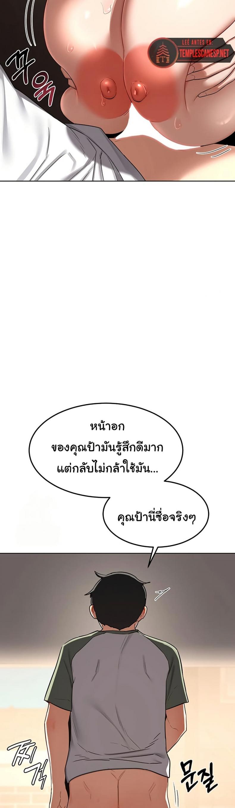 page-19