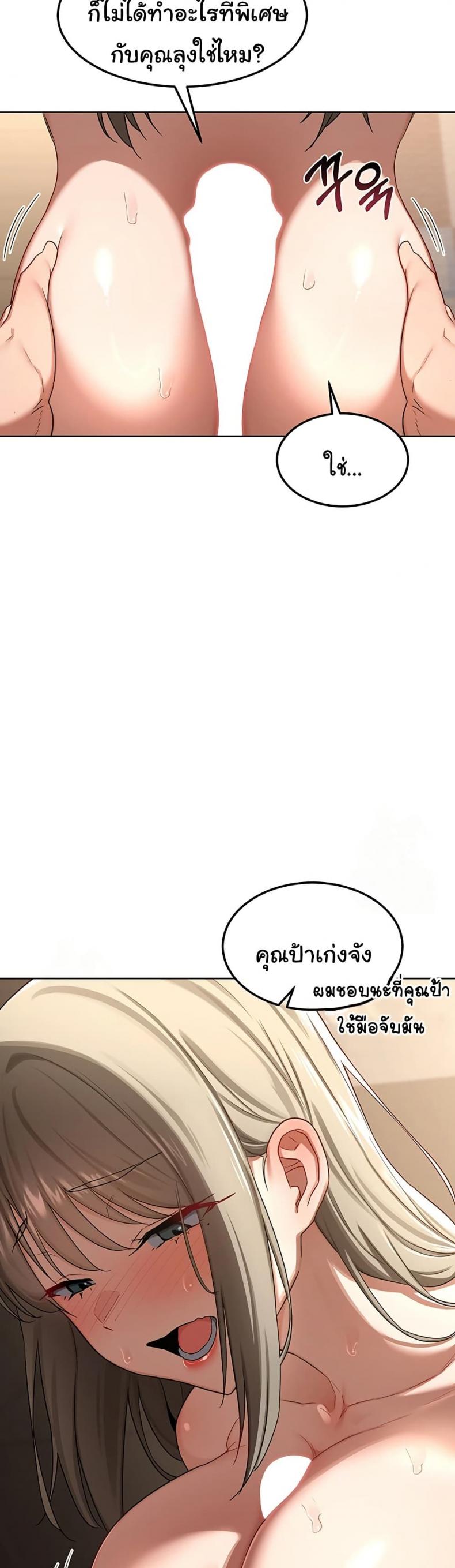 page-18